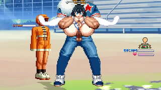 Сацук пумит Агрессор