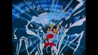 CDZ सागा अधोलोक